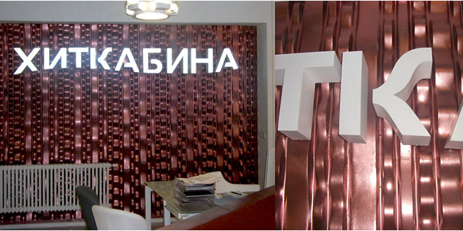 Хиткабина Магазин Сантехники Официальный