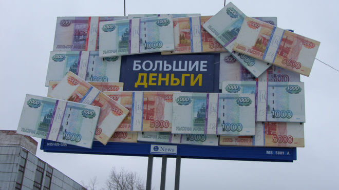 Эффективность наружки