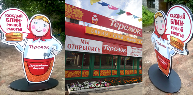 Новая серия ростовых фигур для сети ресторанов "ТЕРЕМОК"!