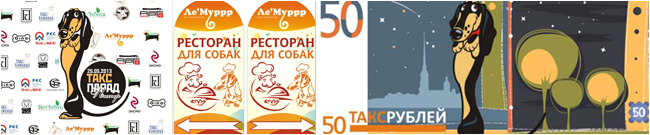 Уже завтра! Мы - титульные спонсоры ТАКС-ПАРАДА 2013!