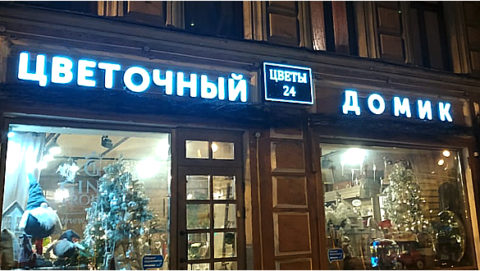 79В