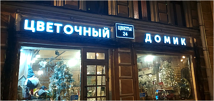 79В