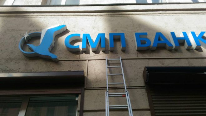 Правила размещения рекламных вывесок в Санкт-Петербурге