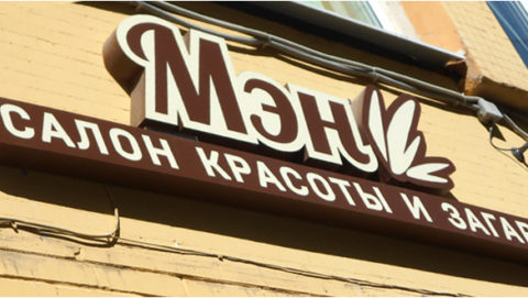 87В