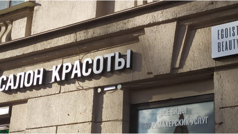 102В