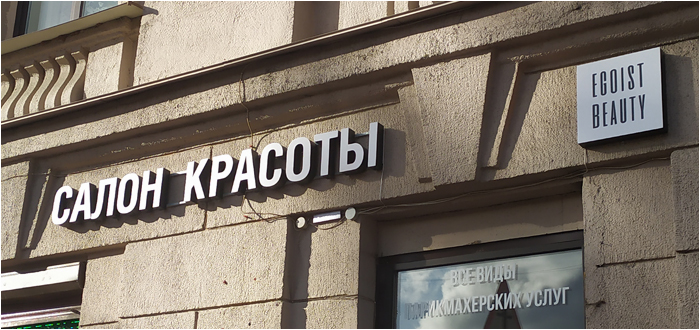 102В