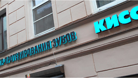 108В