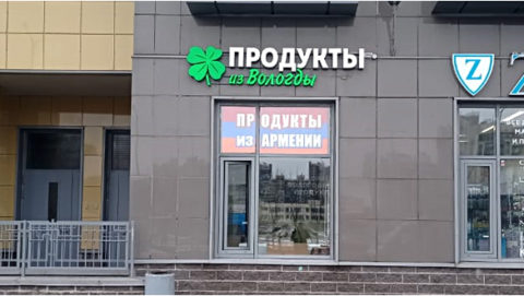 143В