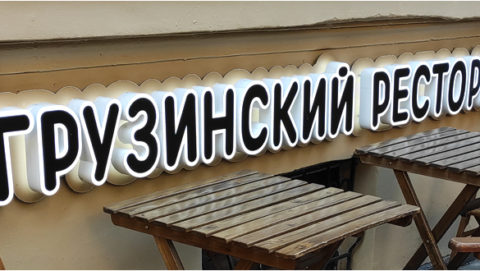 155В